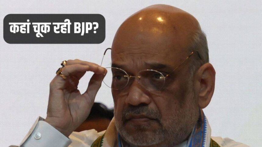 Amit Shah, BJP, UP Bye Polls