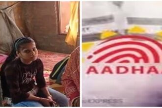 Anjali Aadhar card