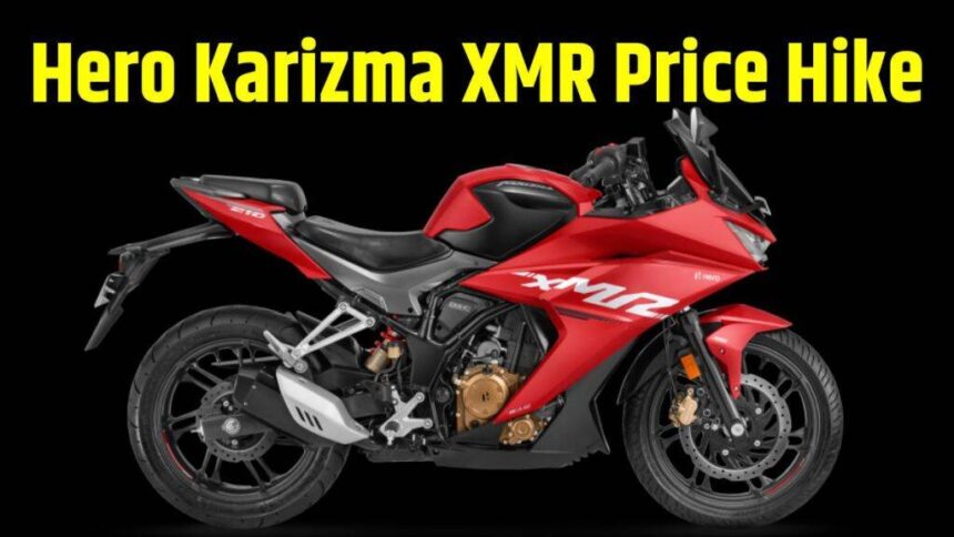 Hero Karizma XMR price hike । Hero Karizma XMR prices increased । Hero Karizma XMR new price । Hero Karizma XMR new vs old price