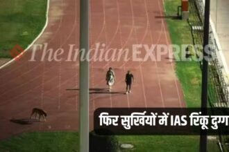 IAS, IAS Rinku Dugga, Dog IAS