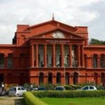 karnataka high court| Murder Case| karnataka Crime news