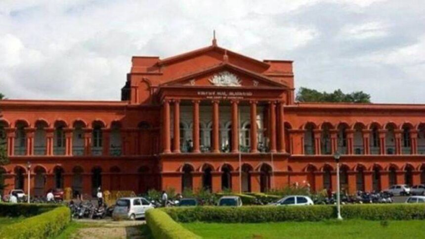 karnataka high court| Murder Case| karnataka Crime news