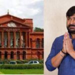 KARNATAKA HIGH COURT | VINAY KULKARNI |