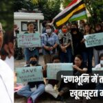Manipur News, Kharge, Hindi News