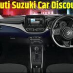 Maruti Suzuki Car Discounts । Maruti Suzuki Latest Offers । Maruti Suzuki September Discounts । Maruti Suzuki Festive Car Discounts