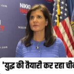 Nikki Haley | China Prepping For War | Nikki Haley claimed Beijing