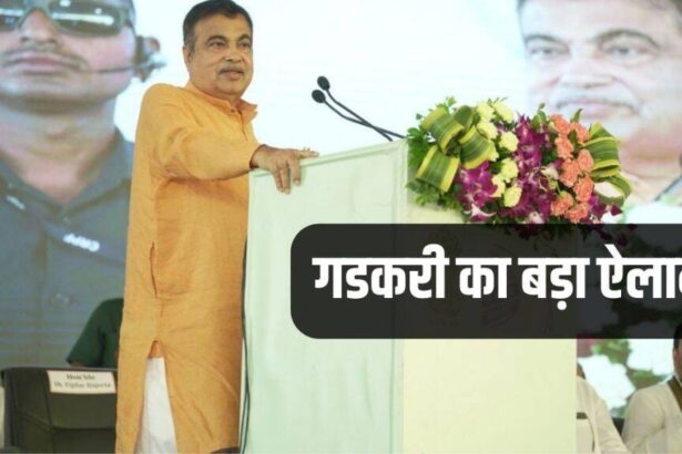 Nitin Gadkari, Nitin Gadkari news, lok Sabha Elections 2024