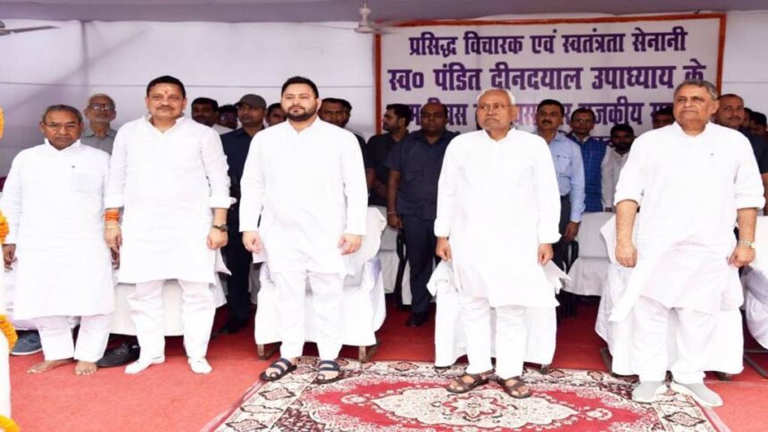 Nitish Kumar