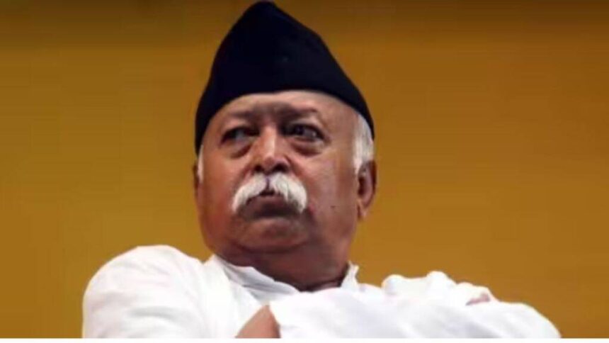 RSS chief Mohan Bhagwat | Nagpur | Pune railway station