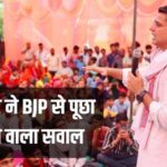 Sachin Pilot, Rajasthan, Lok Sabha Elections