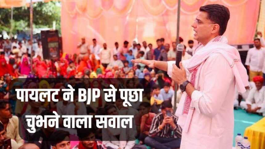 Sachin Pilot, Rajasthan, Lok Sabha Elections