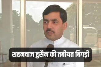 Shahnawaz hussain, Shahnawaz hussain heart attack, Shahnawaz hussain news