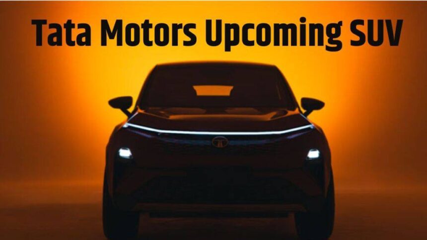 Tata Motors Upcoming Cars । Tata Motors Upcoming Electric SUV । Tata Motors Upcoming EV । Tata Motors Upcoming Electric Vehicle