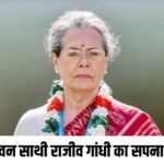 Women Reservation Bill | SONIA GANDHI | PM MODI