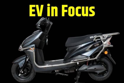 EV Buying Guide । Electric Scooter Buying Guide । Low Budget Electric Scooter । Affordable Electric Scooter । Zelio Eeva electric scooter । Zelio Eeva electric scooter price