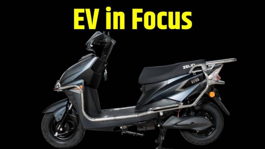 EV Buying Guide । Electric Scooter Buying Guide । Low Budget Electric Scooter । Affordable Electric Scooter । Zelio Eeva electric scooter । Zelio Eeva electric scooter price