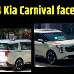 2024 Kia Carnival facelift spotted । 2024 Kia Carnival facelift spotted leaked report । 2024 Kia Carnival facelift spotted spy images । 2024 Kia Carnival facelift spotted complete details