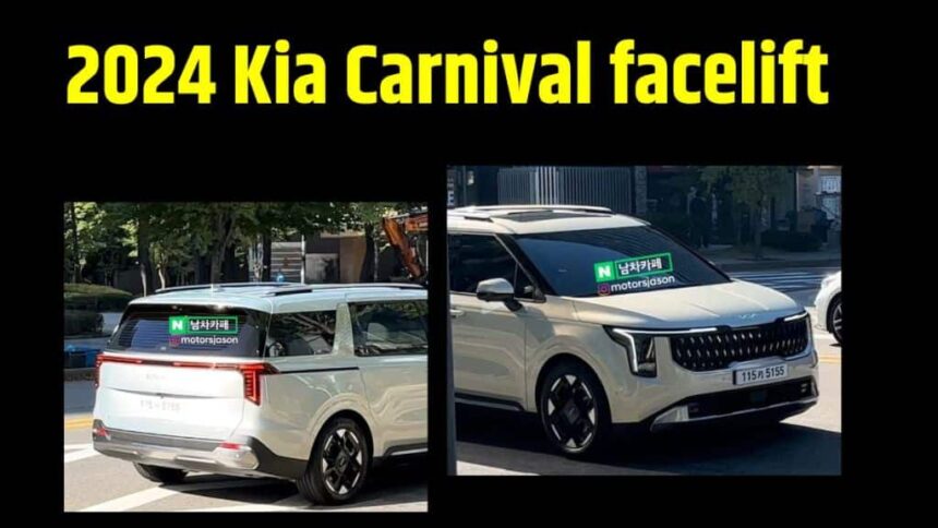 2024 Kia Carnival facelift spotted । 2024 Kia Carnival facelift spotted leaked report । 2024 Kia Carnival facelift spotted spy images । 2024 Kia Carnival facelift spotted complete details