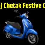 Bajaj Auto Festive Discount । Bajaj Auto Festival Discount Offer । Bajaj Auto Special Discount Offer on Chetak EV । Bajaj Chetak Festive Discount