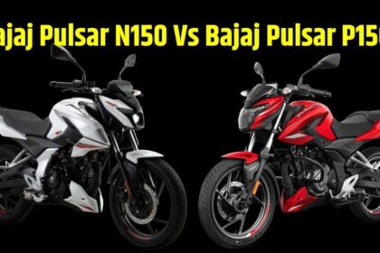 Bajaj Pulsar N150 Vs Bajaj Pulsar P150 । Bajaj Pulsar N150 Vs Bajaj Pulsar P150 Comparison Report । Bajaj Pulsar N150 । Bajaj Pulsar P150