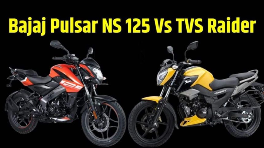 Entry level sports bike । Bajaj Pulsar NS 125 Vs TVS Raider । Bike Compare