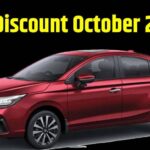 Car Discount October 2023 । Festive Car Discount । Festive Car Discount October 2023 । Honda Car Discount । MG Motor Car Discount । Renault Car Discount