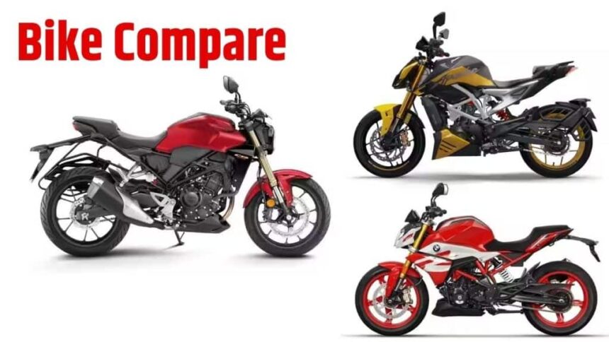 Honda CB300R Vs TVS Apache RTR 310 and BMW G310R । Honda CB300R vs TVS Apache RTR 310 । Honda CB300R vs BMW G310R । Bike Compare