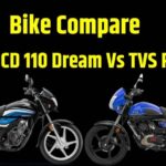 Honda CD 110 Dream Vs TVS Radeon Compare in Price । Honda CD 110 Dream Vs TVS Radeon Compare in Engine Specifications । Honda CD 110 Dream Vs TVS Radeon Compare Mileage