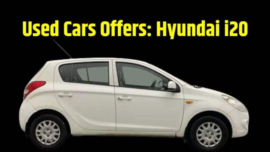 Second Hand Cars Offers । Used Cars Offers । Second Hand Hyundai i20 Offers । Used Hyundai i20 Offers