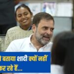 Rahul Gandhi | Congress |