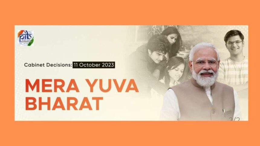 Narendra Modi | Mera Yuva Bharat