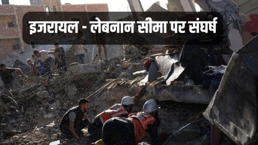 Israel Hamas Palestine War | Israel Hamas War |Israel News