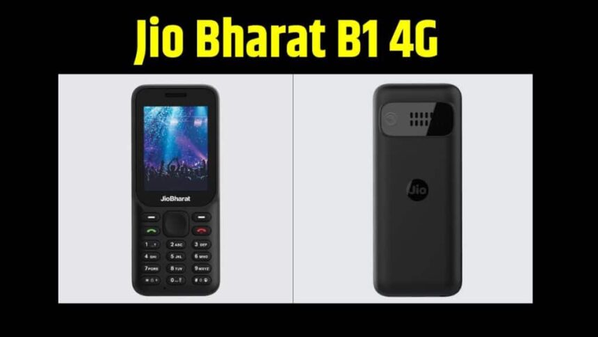 Jio Bharat B1 4G Launched । Jio Bharat B1 4G Price । Jio Bharat B1 4G Features । Jio Bharat B1 4G Specification