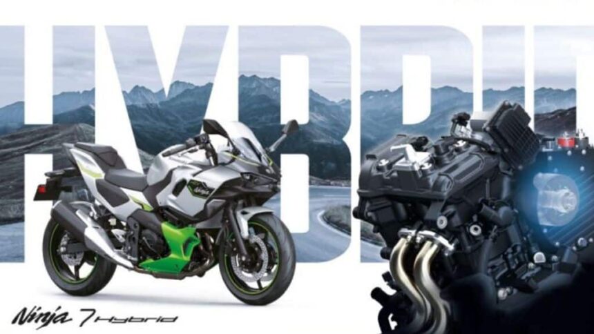 World's first hybrid bike । World's first hybrid sports bike । Kawasaki First hybrid sports bike । Kawasaki Ninja 7 HEV Hybrid Sports Bike