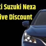 Maruti Nexa Car Discount । Maruti Suzuki Nexa Car Discount । Maruti Suzuki Nexa Festive Car Discount
