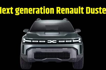Next generation Renault Duster । Renault Duster Launch Date । Renault Duster Design । Renault Duster Features । Renault Duster Big Updates