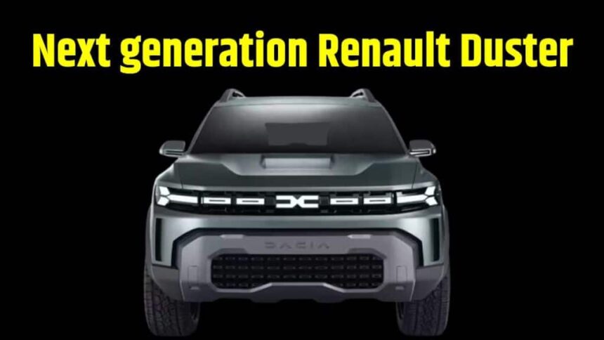 Next generation Renault Duster । Renault Duster Launch Date । Renault Duster Design । Renault Duster Features । Renault Duster Big Updates