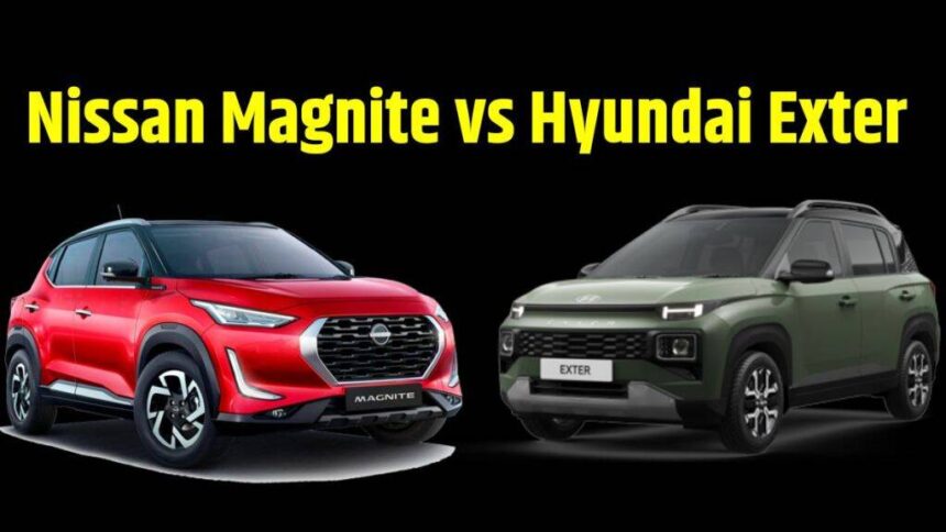 Nissan Magnite AMT vs Hyundai Exter AMT । Nissan Magnite AMT । Hyundai Exter AMT । Car Compare