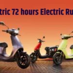 Ola Electric festive discount offer । Ola Electric discount । Ola Electric 72 hours Electric Rush offer । Ola Electric 72 hours Electric Rush offer details