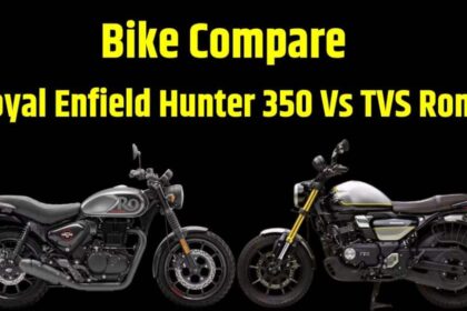Royal Enfield Hunter 350 Vs TVS Ronin Compare in Price । Royal Enfield Hunter 350 Vs TVS Ronin Compare in Engine Specification । Royal Enfield Hunter 350 Vs TVS Ronin Compare in Mileage । Bike Compare