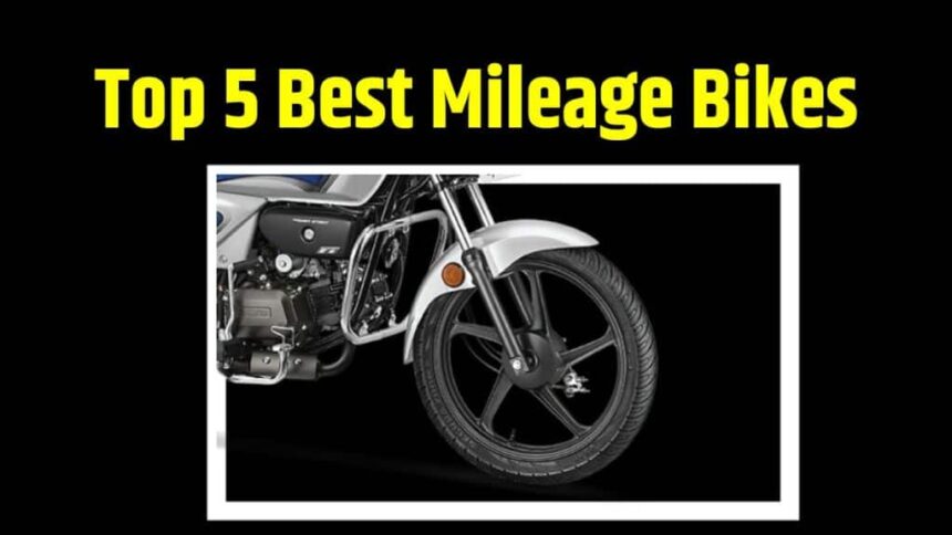 Top 5 Best Mileage Bikes । Top 5 Affordable Mileage Bikes । Top 5 Low Budget Mileage Bikes । Top 5 Budget Friendly Mileage Bikes
