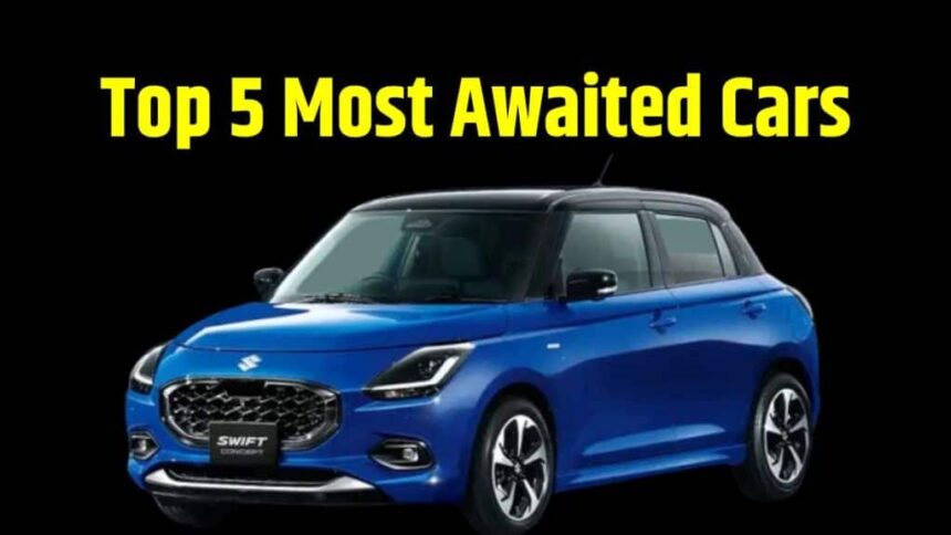 Top 5 Upcoming Cars । Top 5 Most Awaited Cars India । Top 5 New Cars । Top 5 Upcoming SUVs