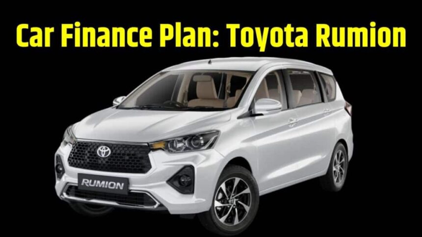 Toyota Rumion Base Model Finance Plan । Toyota Rumion Base Model Down Payment Plan । Toyota Rumion Base Model EMI Plan । Toyota Rumion Base Model Price 