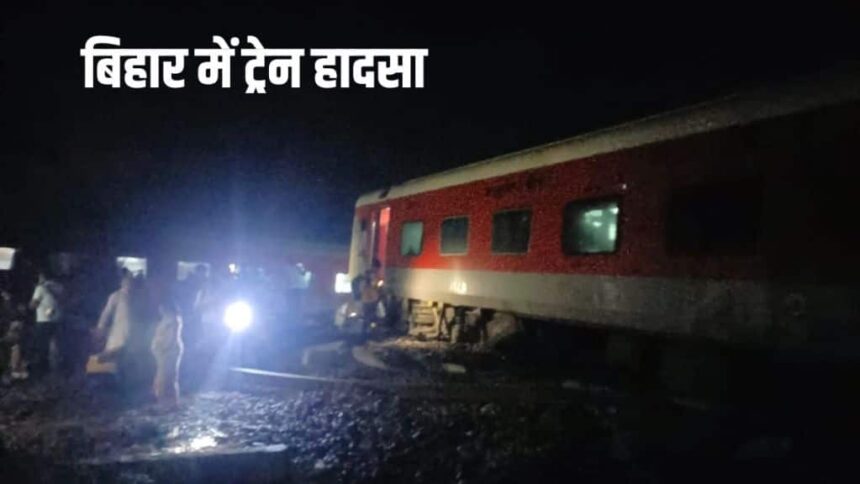 Train Accident, Train Derails, North East Express