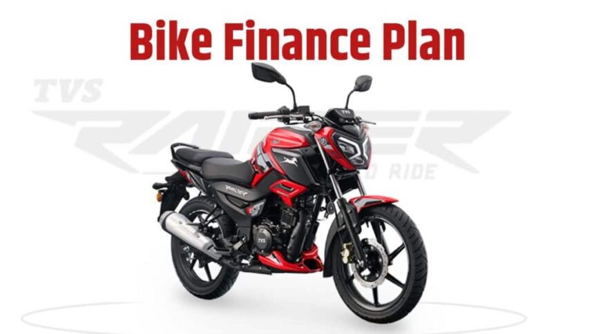 TVS Raider Super Squad Edition Finance Plan । TVS Raider Super Squad Edition Down Payment Plan । TVS Raider Super Squad Edition EMI Plan । TVS Raider Super Squad Edition Price