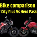 Bike comparison । TVS Star City Plus and Hero Passion XTEC compare in price । TVS Star City Plus and Hero Passion XTEC compare in engine