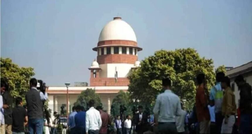 supreme court