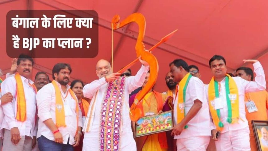 Amit Shah, West Bengal, CAA