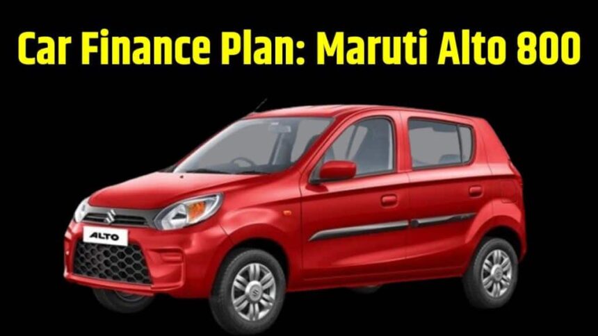 Maruti Alto 800 Finance Plan । Maruti Alto 800 Down Payment Plan । Maruti Alto 800 EMI Plan । Maruti Alto 800 Price