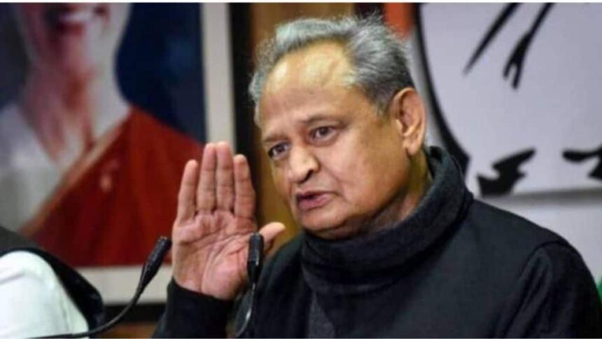 ashok gehlot | government schemes|